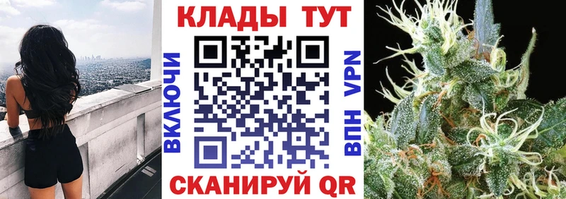 Наркотические вещества Невельск МАРИХУАНА Амфетамин mega ТОР Кокаин Меф