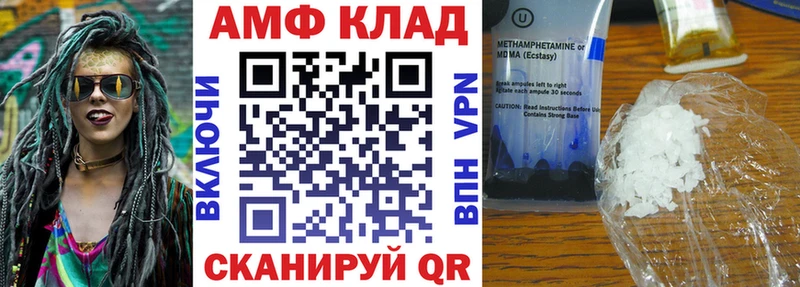 Amphetamine Premium  где найти наркотики  Невельск 