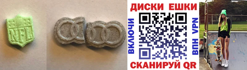 Экстази mix  MEGA как зайти  Невельск 