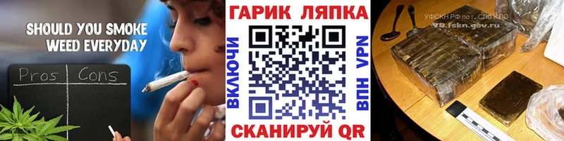 купить наркотик  Невельск  ГАШ убойный 