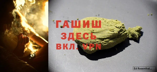ALPHA PVP Балахна