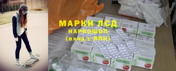 ALPHA PVP Балахна