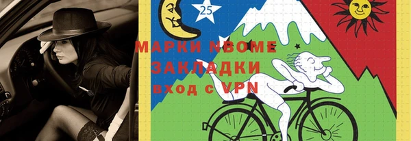 мет Балабаново