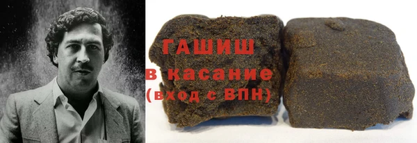 кристаллы Белоозёрский