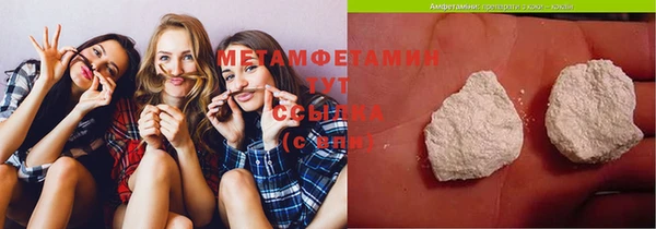 мет Балабаново