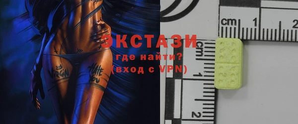 кристаллы Белоозёрский
