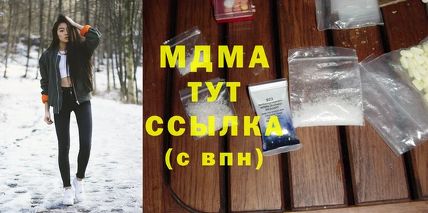 кристаллы Белоозёрский