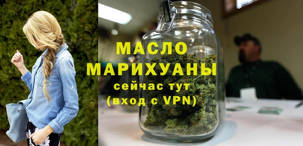 мет Балабаново