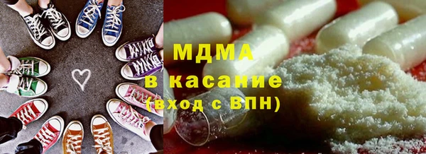 гашишное масло Белокуриха