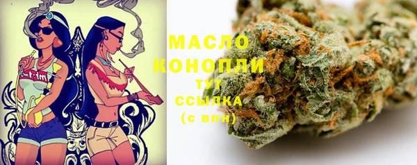 ALPHA PVP Балахна