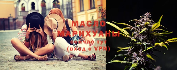 гашишное масло Белокуриха
