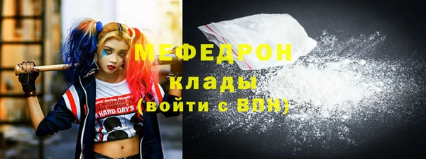 ALPHA PVP Балахна