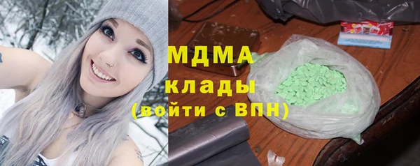 ALPHA PVP Балахна