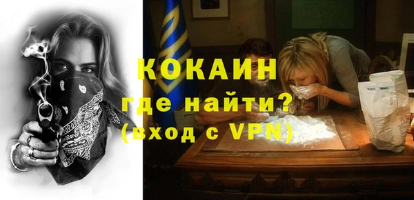 кристаллы Белоозёрский