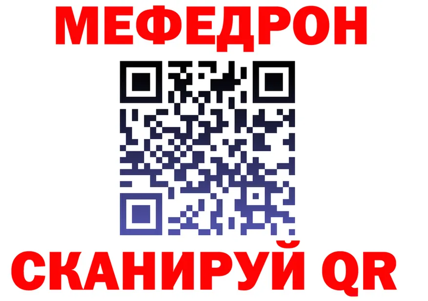 ТГК Wax зеркало площадка OMG Невельск