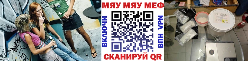 МЕФ VHQ  Невельск 
