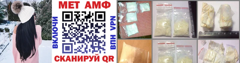 Первитин витя  Невельск 