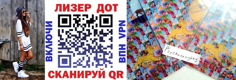 MEGA ССЫЛКА  где продают наркотики  Невельск  Наркотические марки 1500мкг 