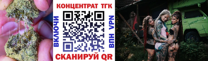 купить Невельск ТГК Wax
